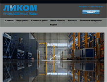 Tablet Screenshot of likom.org